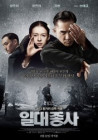 출연작