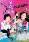 출연작