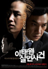 출연작