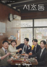 출연작