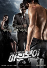 출연작