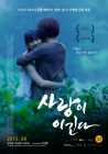 출연작
