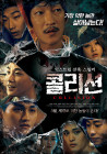 출연작