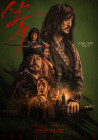 출연작