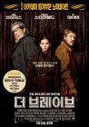 출연작