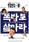 출연작