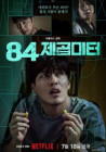 출연작