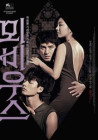 출연작
