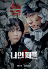 출연작