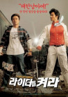 출연작