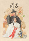 출연작