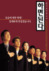 출연작