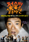 출연작