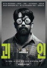 출연작