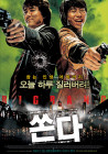 출연작