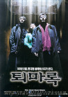 출연작