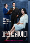 출연작