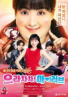 출연작