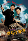 출연작