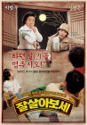 출연작