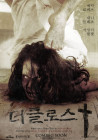 출연작