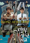 출연작