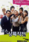 출연작