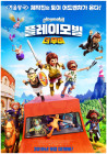 출연작