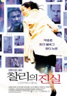 출연작