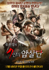 출연작