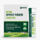 아임힐링 유기농 새싹보리 착즙분말 이미지