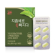 클린24시간 지중해로 쏙 빠지다 이미지