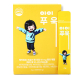랩도리 아이 쭈욱 이미지