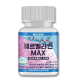 블루바이오 퀘르멜라인 MAX 이미지