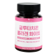 네이쳐리브 글루타치온 콜라겐 화이트 이미지