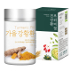 유기농마루 가을 강황환 이미지