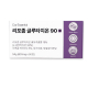 아워에센셜 리포좀 글루타치온 90 이미지