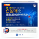종근당 관절애 이미지
