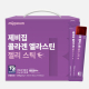미쁨생활건강 제비집 콜라겐 엘라스틴 젤리스틱 이미지