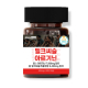 뉴트리하루 밀크씨슬 아르기닌 플러스 이미지