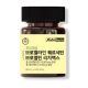 뉴트리하루 브로멜라인 퀘르세틴 브로멜틴 리치맥스 이미지