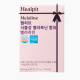 헬피트 식물성 멜라토닌 함유 멜라라인 이미지