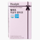 헬피트 저분자 콜라겐 이미지