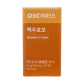바디닥터스 맥주효모 이미지