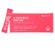 비타민마을  초 저분자 콜라겐 비타C 300 이미지