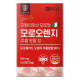 비디컬 이탈리아산 모로핏 모로오렌지추출 분말 정 이미지