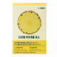 뉴맥스 브로멜 파인애플 효소 이미지