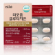 알레 리포좀 글루타치온 이미지