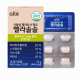 알레 식물성 멜라토닌 함유 멜라솔솔 이미지