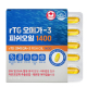 네이처그랜드 rTG 오메가3 피쉬오일 1400 이미지
